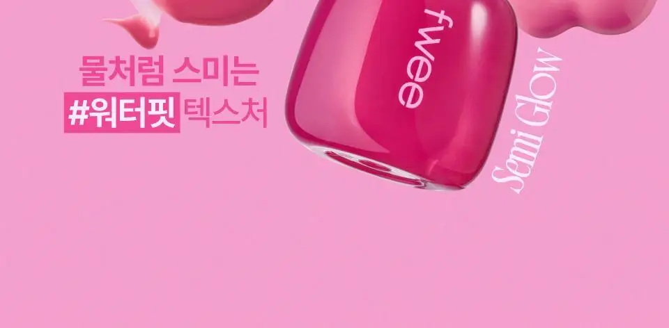 [20가지핑크] 퓌 핑크 옵세션 스테이핏 틴트 3.8g 20종 상세페이지 3